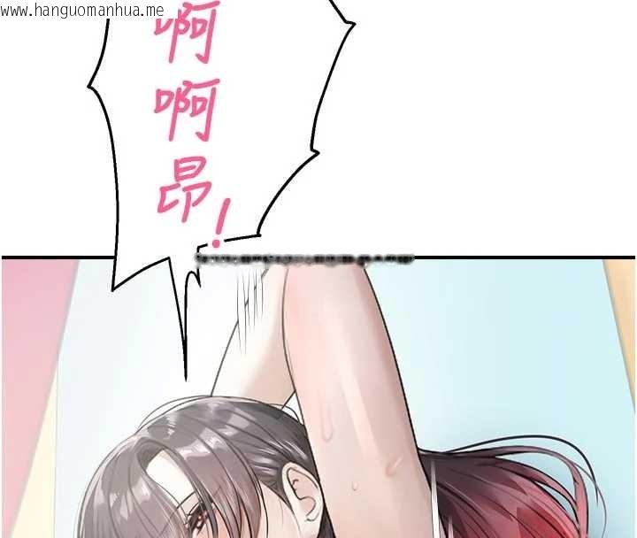 韩国漫画校园禁播角落韩漫_校园禁播角落-第25话-幼稚园内的私密直播在线免费阅读-韩国漫画-第142张图片