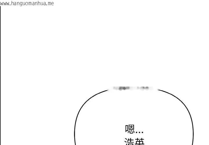韩国漫画亲切的熟女邻居韩漫_亲切的熟女邻居-第4话在线免费阅读-韩国漫画-第1张图片