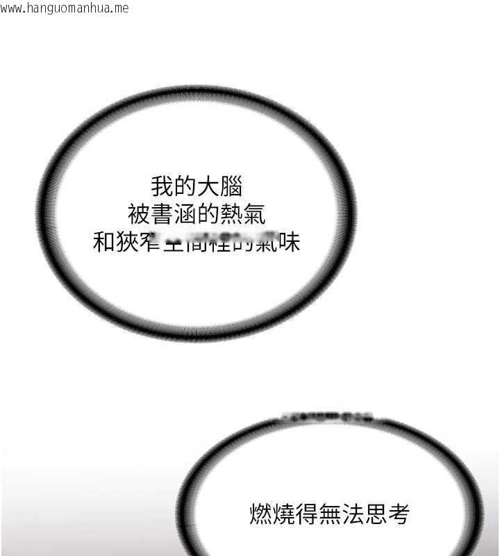 韩国漫画新生老司机韩漫_新生老司机-第23话-阻止呻吟的方法在线免费阅读-韩国漫画-第30张图片