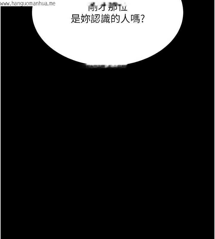 韩国漫画复仇母女丼韩漫_复仇母女丼-第140话-从此毫无交集在线免费阅读-韩国漫画-第173张图片