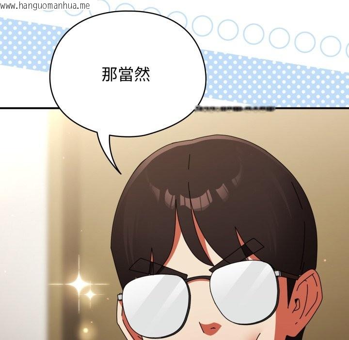 韩国漫画硬也要拍完韩漫_硬也要拍完-第29话在线免费阅读-韩国漫画-第72张图片