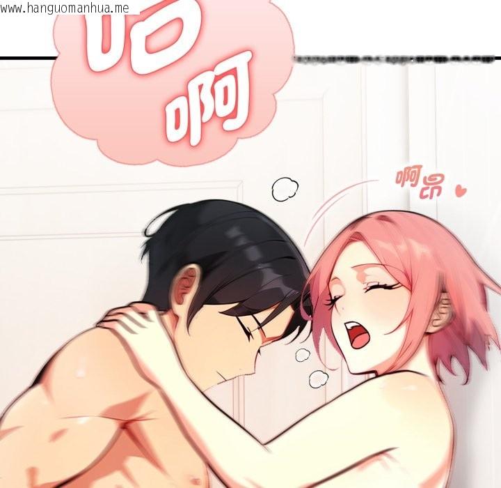 韩国漫画亲切的熟女邻居韩漫_亲切的熟女邻居-第11话在线免费阅读-韩国漫画-第89张图片