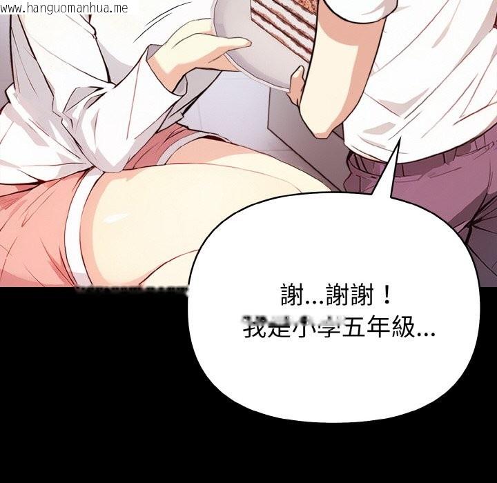 韩国漫画亲切的熟女邻居韩漫_亲切的熟女邻居-第1话在线免费阅读-韩国漫画-第52张图片