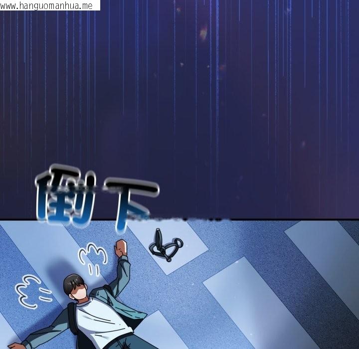 韩国漫画硬也要拍完韩漫_硬也要拍完-第29话在线免费阅读-韩国漫画-第139张图片