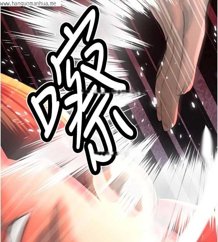 韩国漫画暴君会长的娇媳们韩漫_暴君会长的娇媳们-第28话-好想被会长包养在线免费阅读-韩国漫画-第31张图片