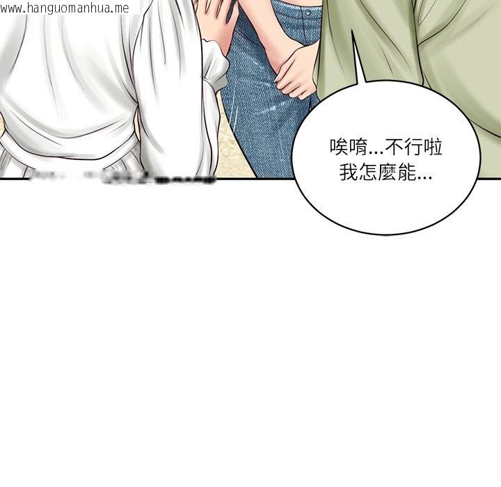 韩国漫画财阀家的女婿韩漫_财阀家的女婿-第69话在线免费阅读-韩国漫画-第35张图片
