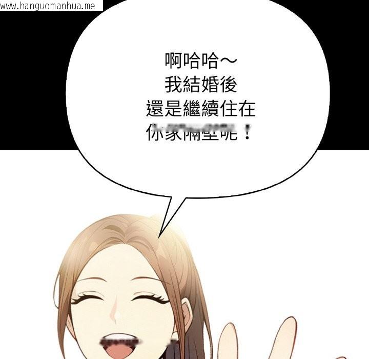 韩国漫画亲切的熟女邻居韩漫_亲切的熟女邻居-第1话在线免费阅读-韩国漫画-第72张图片
