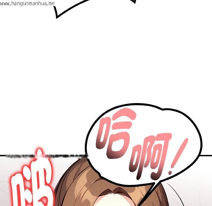 韩国漫画亲切的熟女邻居韩漫_亲切的熟女邻居-第5话在线免费阅读-韩国漫画-第133张图片