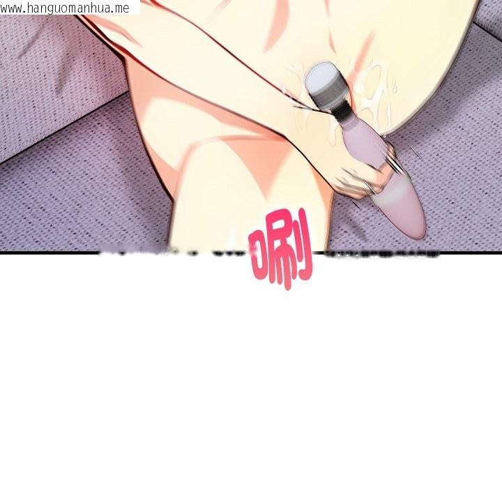 韩国漫画亲切的熟女邻居韩漫_亲切的熟女邻居-第11话在线免费阅读-韩国漫画-第6张图片