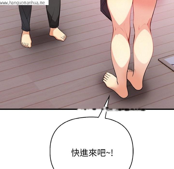 韩国漫画亲切的熟女邻居韩漫_亲切的熟女邻居-第4话在线免费阅读-韩国漫画-第79张图片