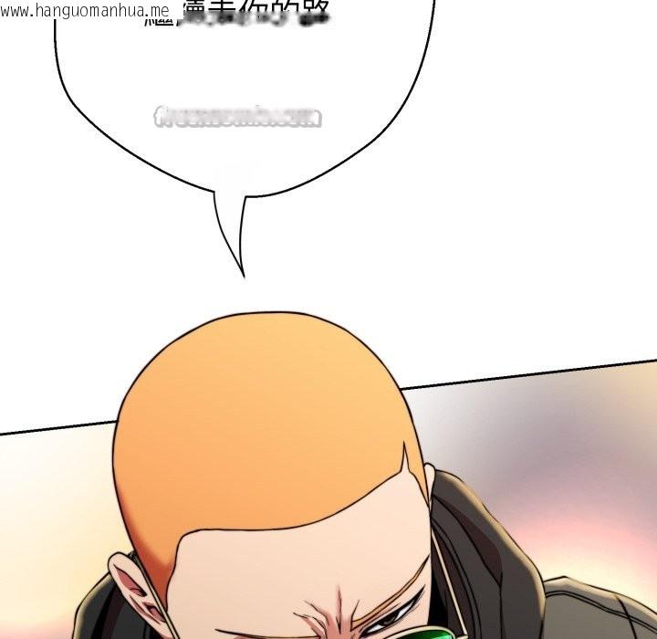 韩国漫画黑帮千金养成记/刺龙刺凤的女友韩漫_黑帮千金养成记/刺龙刺凤的女友-第15话在线免费阅读-韩国漫画-第14张图片