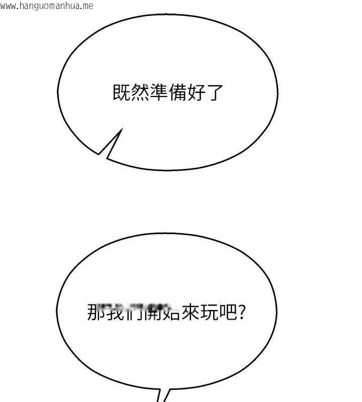 韩国漫画校园禁播角落韩漫_校园禁播角落-第25话-幼稚园内的私密直播在线免费阅读-韩国漫画-第54张图片