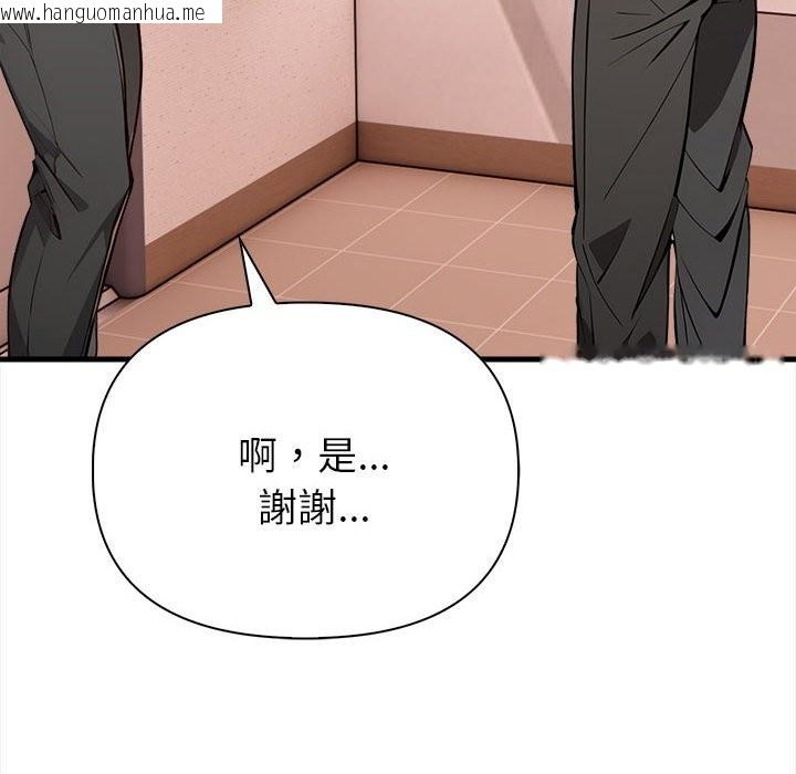 韩国漫画亲切的熟女邻居韩漫_亲切的熟女邻居-第6话在线免费阅读-韩国漫画-第100张图片