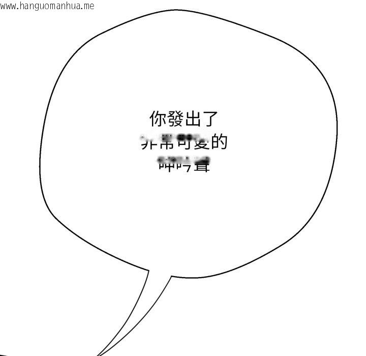 韩国漫画黑帮千金养成记/刺龙刺凤的女友韩漫_黑帮千金养成记/刺龙刺凤的女友-第15话在线免费阅读-韩国漫画-第149张图片