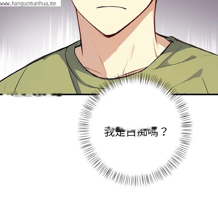 韩国漫画亲切的熟女邻居韩漫_亲切的熟女邻居-第7话在线免费阅读-韩国漫画-第31张图片