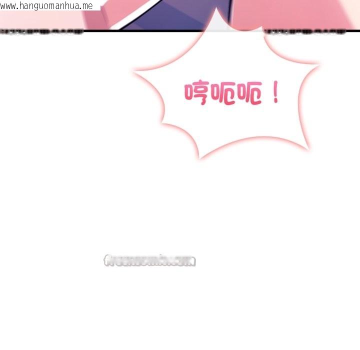 韩国漫画亲切的熟女邻居韩漫_亲切的熟女邻居-第11话在线免费阅读-韩国漫画-第42张图片