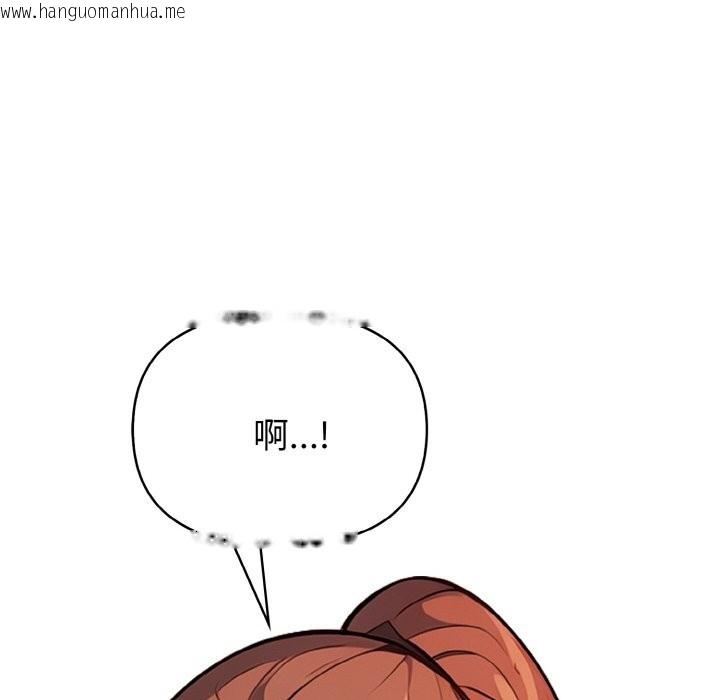 韩国漫画亲切的熟女邻居韩漫_亲切的熟女邻居-第2话在线免费阅读-韩国漫画-第109张图片