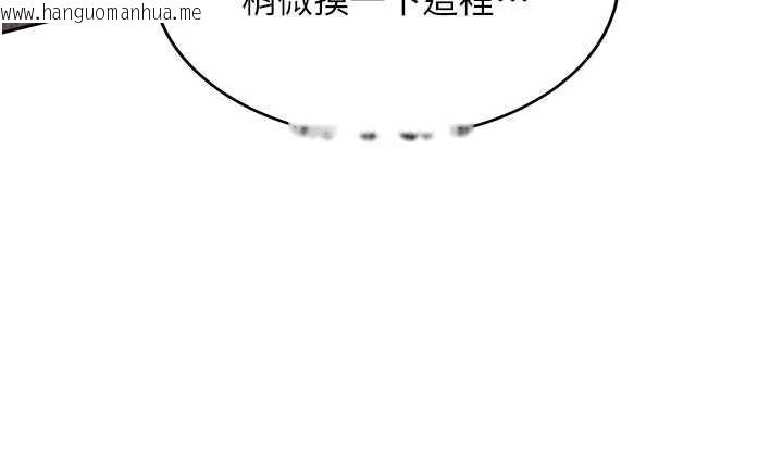 韩国漫画新生老司机韩漫_新生老司机-第23话-阻止呻吟的方法在线免费阅读-韩国漫画-第74张图片