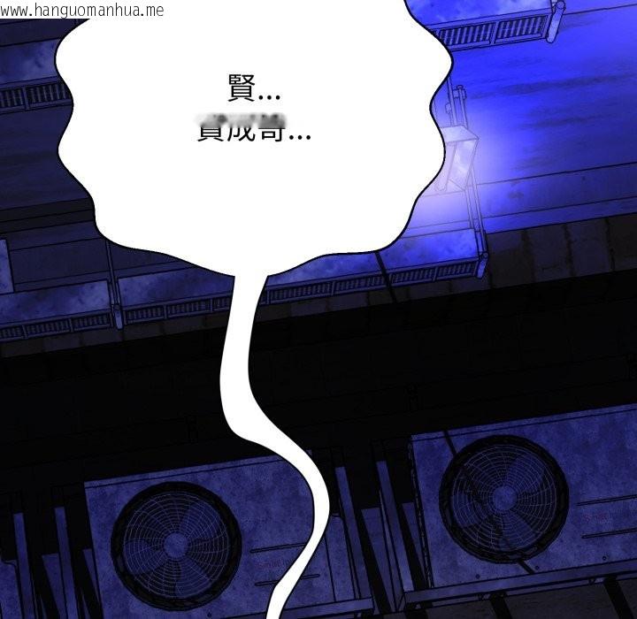 韩国漫画黑帮千金养成记/刺龙刺凤的女友韩漫_黑帮千金养成记/刺龙刺凤的女友-第15话在线免费阅读-韩国漫画-第76张图片