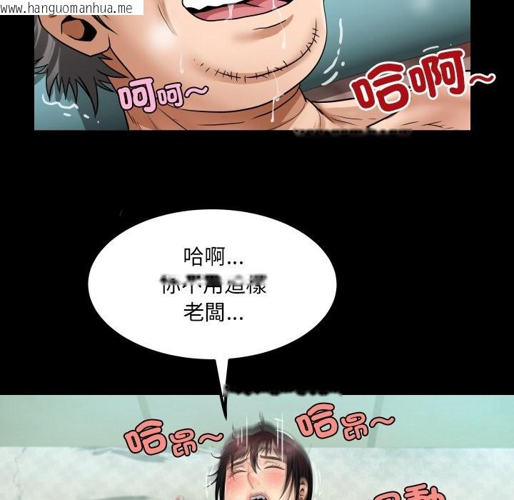 韩国漫画房间里的心跳/有她的小套房韩漫_房间里的心跳/有她的小套房-第23话在线免费阅读-韩国漫画-第43张图片