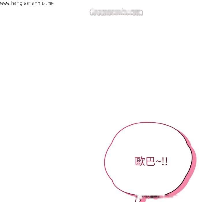 韩国漫画亲切的熟女邻居韩漫_亲切的熟女邻居-第4话在线免费阅读-韩国漫画-第42张图片