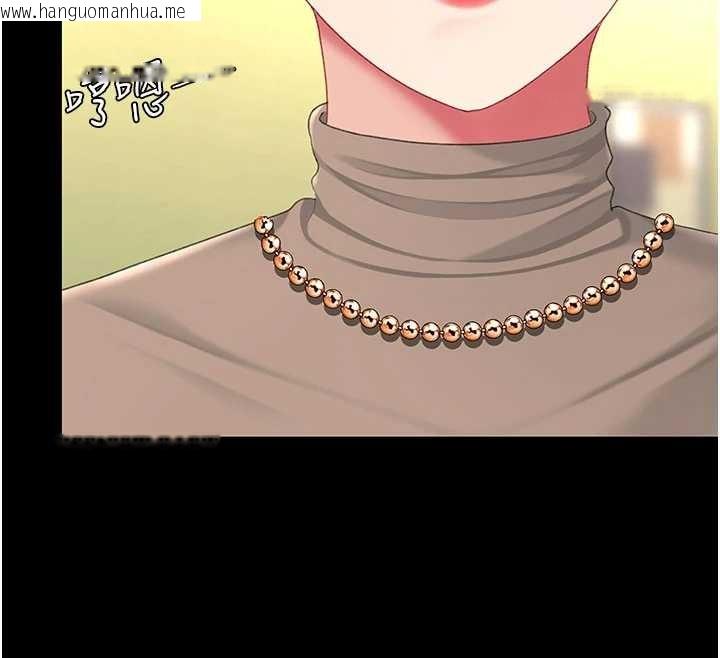 韩国漫画复仇母女丼韩漫_复仇母女丼-第140话-从此毫无交集在线免费阅读-韩国漫画-第200张图片