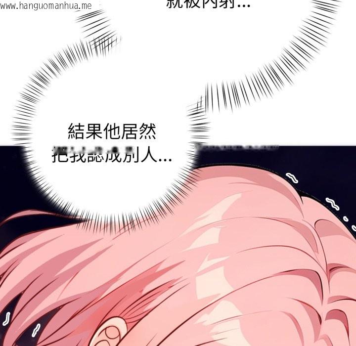 韩国漫画亲切的熟女邻居韩漫_亲切的熟女邻居-第9话在线免费阅读-韩国漫画-第123张图片