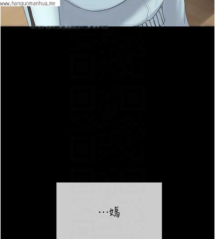 韩国漫画复仇母女丼韩漫_复仇母女丼-第140话-从此毫无交集在线免费阅读-韩国漫画-第80张图片