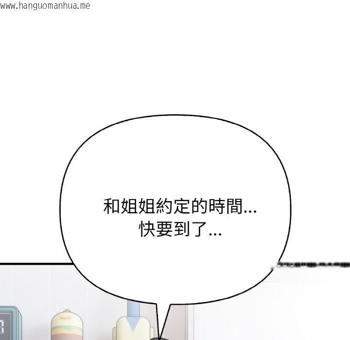 韩国漫画亲切的熟女邻居韩漫_亲切的熟女邻居-第4话在线免费阅读-韩国漫画-第16张图片