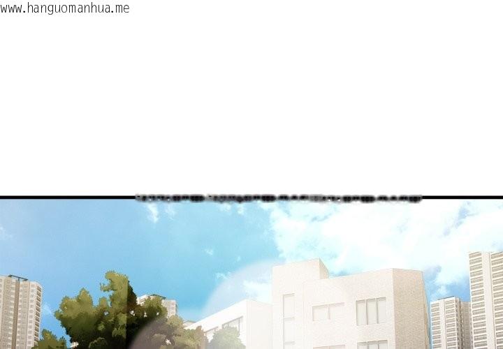 韩国漫画亲切的熟女邻居韩漫_亲切的熟女邻居-第12话在线免费阅读-韩国漫画-第2张图片