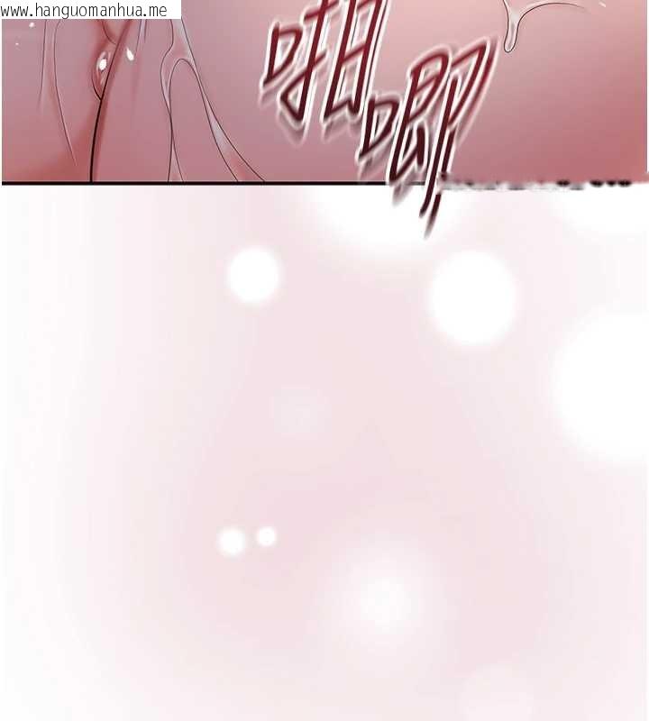 韩国漫画花容湿色:取花点韩漫_花容湿色:取花点-第92话-与夫人最后的缠绵在线免费阅读-韩国漫画-第102张图片