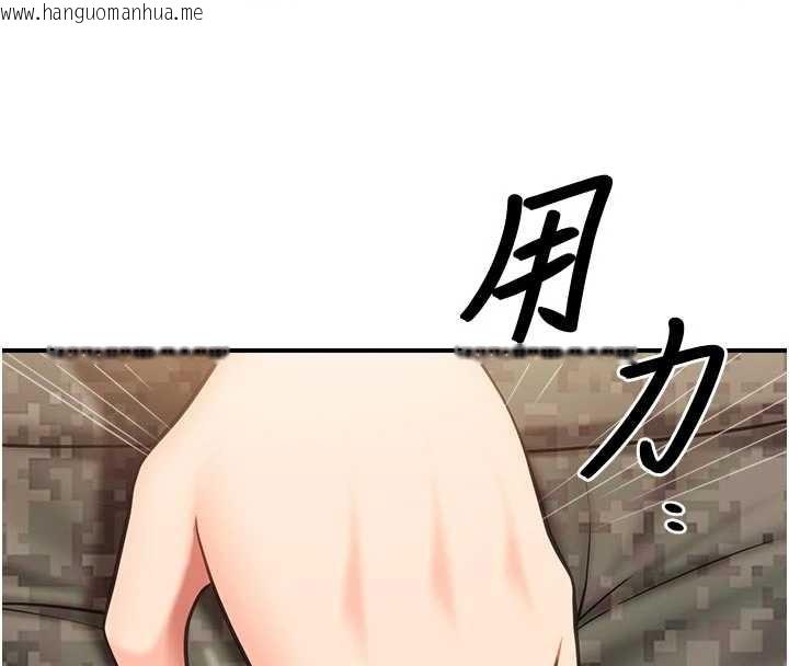 韩国漫画报告女班长:一根突起韩漫_报告女班长:一根突起-第42话-这根是我的!!在线免费阅读-韩国漫画-第86张图片