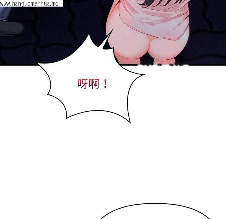 韩国漫画亲切的熟女邻居韩漫_亲切的熟女邻居-第11话在线免费阅读-韩国漫画-第134张图片