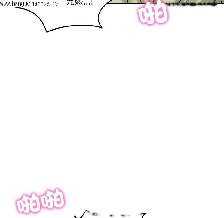 韩国漫画财阀家的女婿韩漫_财阀家的女婿-第69话在线免费阅读-韩国漫画-第150张图片