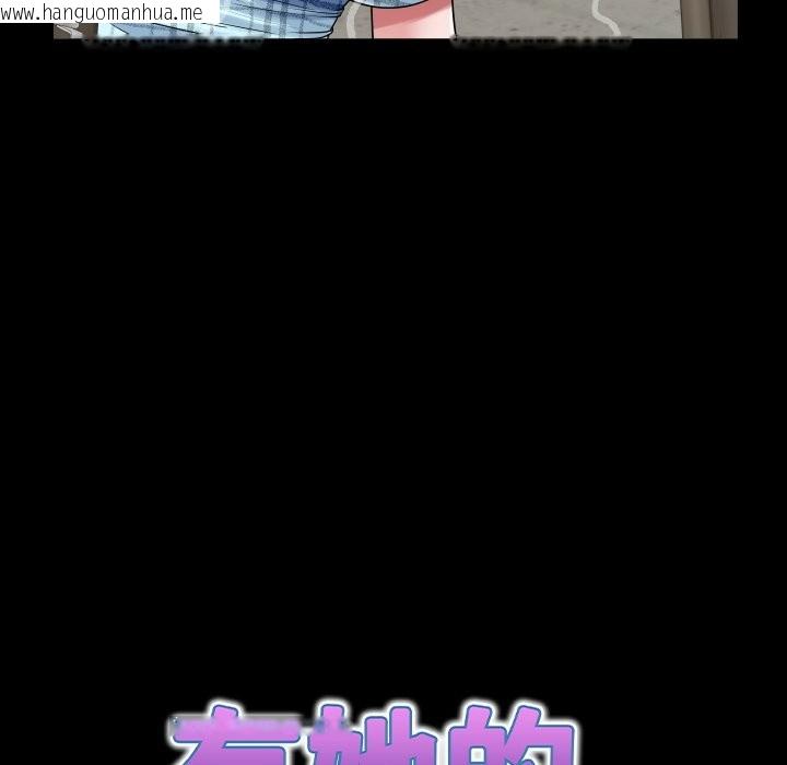 韩国漫画房间里的心跳/有她的小套房韩漫_房间里的心跳/有她的小套房-第23话在线免费阅读-韩国漫画-第18张图片