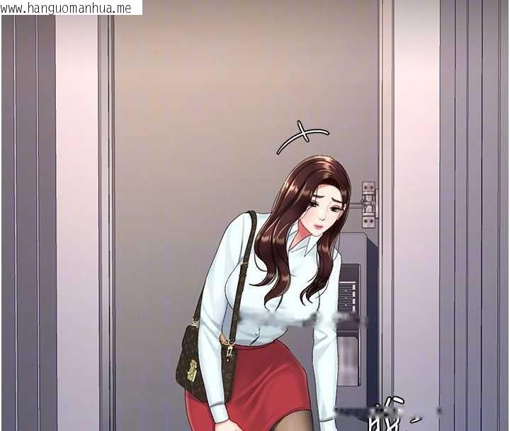 韩国漫画复仇母女丼韩漫_复仇母女丼-第140话-从此毫无交集在线免费阅读-韩国漫画-第97张图片