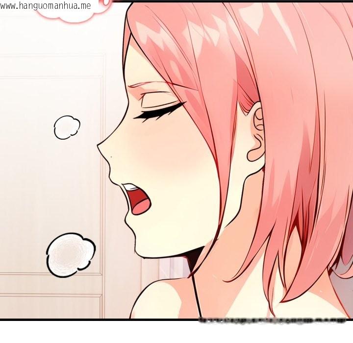 韩国漫画亲切的熟女邻居韩漫_亲切的熟女邻居-第11话在线免费阅读-韩国漫画-第87张图片