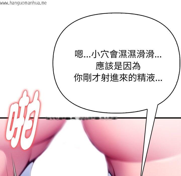 韩国漫画亲切的熟女邻居韩漫_亲切的熟女邻居-第11话在线免费阅读-韩国漫画-第27张图片