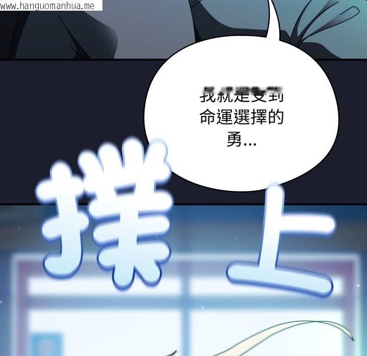 韩国漫画硬也要拍完韩漫_硬也要拍完-第29话在线免费阅读-韩国漫画-第166张图片