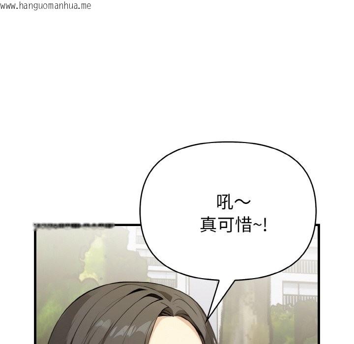 韩国漫画亲切的熟女邻居韩漫_亲切的熟女邻居-第1话在线免费阅读-韩国漫画-第6张图片
