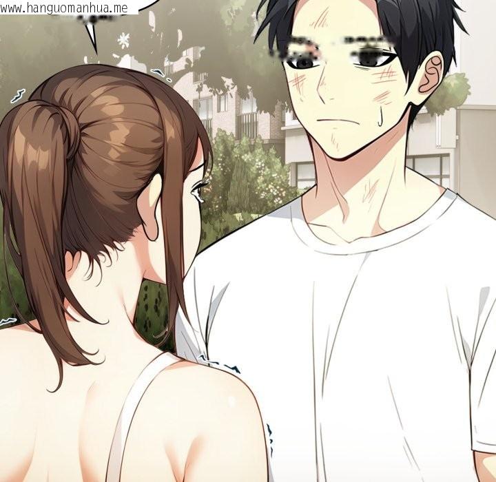 韩国漫画亲切的熟女邻居韩漫_亲切的熟女邻居-第12话在线免费阅读-韩国漫画-第32张图片