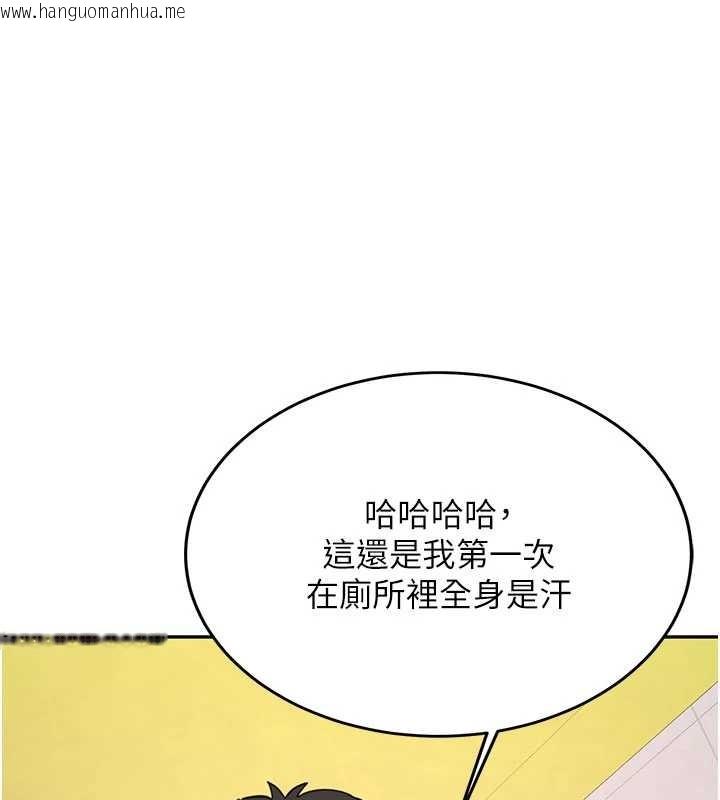 韩国漫画新生老司机韩漫_新生老司机-第23话-阻止呻吟的方法在线免费阅读-韩国漫画-第1张图片