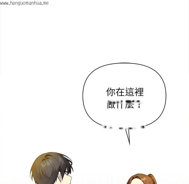 韩国漫画亲切的熟女邻居韩漫_亲切的熟女邻居-第8话在线免费阅读-韩国漫画-第29张图片