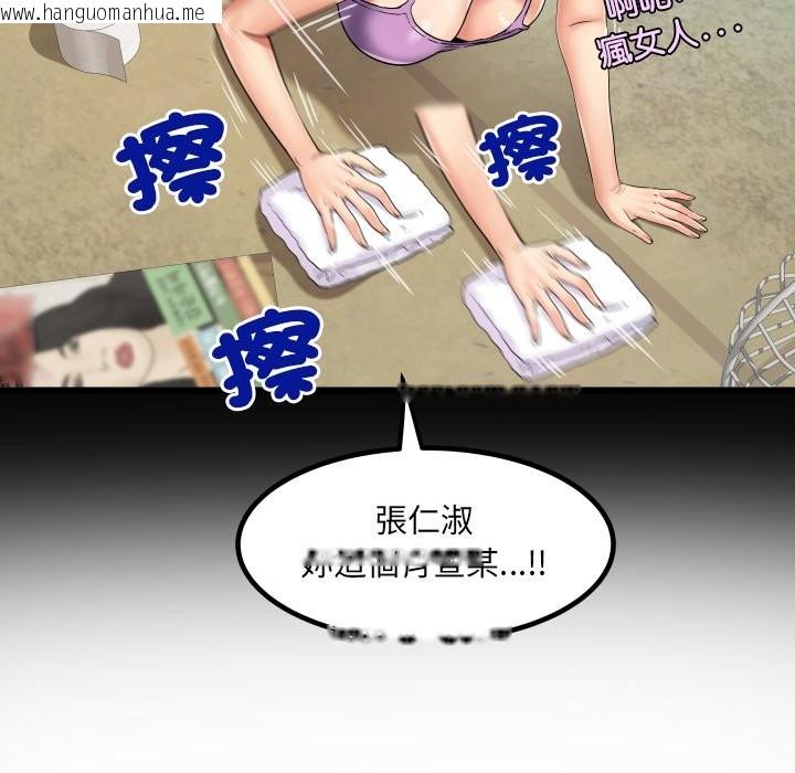 韩国漫画房间里的心跳/有她的小套房韩漫_房间里的心跳/有她的小套房-第23话在线免费阅读-韩国漫画-第25张图片