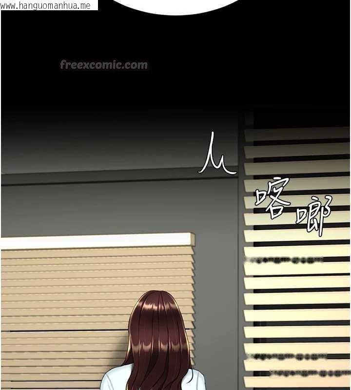 韩国漫画复仇母女丼韩漫_复仇母女丼-第140话-从此毫无交集在线免费阅读-韩国漫画-第56张图片