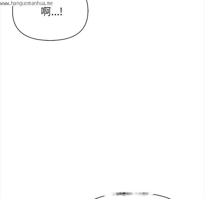 韩国漫画亲切的熟女邻居韩漫_亲切的熟女邻居-第3话在线免费阅读-韩国漫画-第69张图片