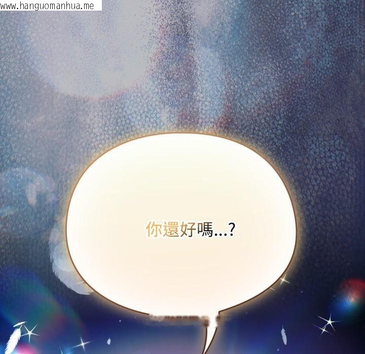 韩国漫画硬也要拍完韩漫_硬也要拍完-第29话在线免费阅读-韩国漫画-第148张图片