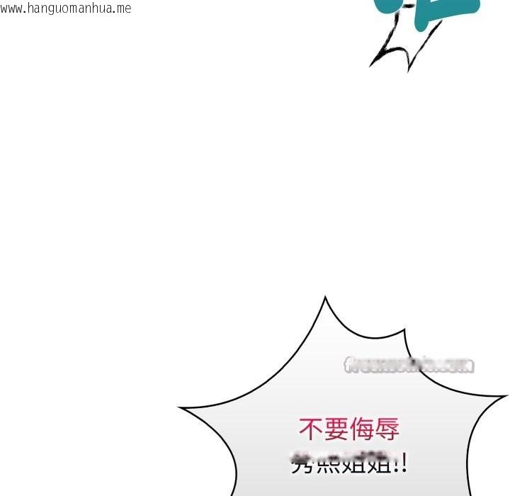 韩国漫画亲切的熟女邻居韩漫_亲切的熟女邻居-第11话在线免费阅读-韩国漫画-第126张图片