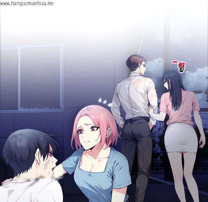 韩国漫画亲切的熟女邻居韩漫_亲切的熟女邻居-第11话在线免费阅读-韩国漫画-第151张图片