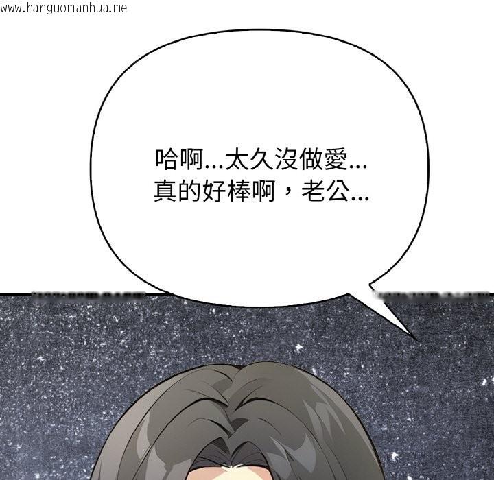 韩国漫画亲切的熟女邻居韩漫_亲切的熟女邻居-第7话在线免费阅读-韩国漫画-第162张图片
